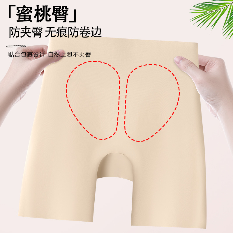 Pantalones de seguridad sin costuras de cintura alta y ropa interior tres en uno para mujeres