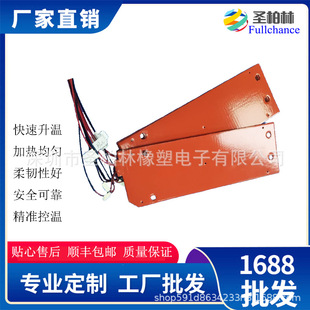 Medical Equipment Silicone Heating Sheet Low-Power Flexible Heating Sheet Biosafety Grade