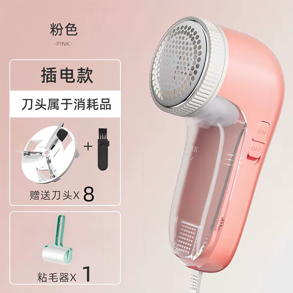 Plug-in powder + 8 knife head + brush + wool sticker