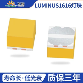 贴片式LED;COB LED;大功率LED
