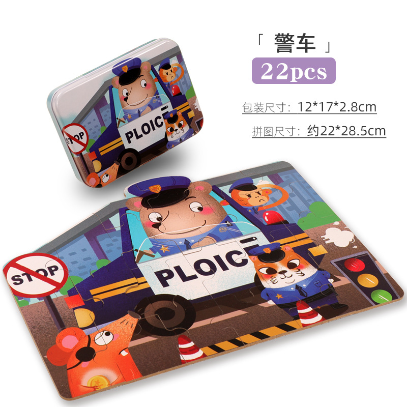 CPC CE bebé caja de hierro papel cognitivo animal número alfabeto tarjeta de rompecabezas jardín de infantes inteligencia del bebé educación temprana