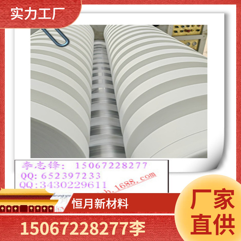 EP口罩亚光无纺布ES单面压光无纺布ES材质热轧无纺布ES光面型布