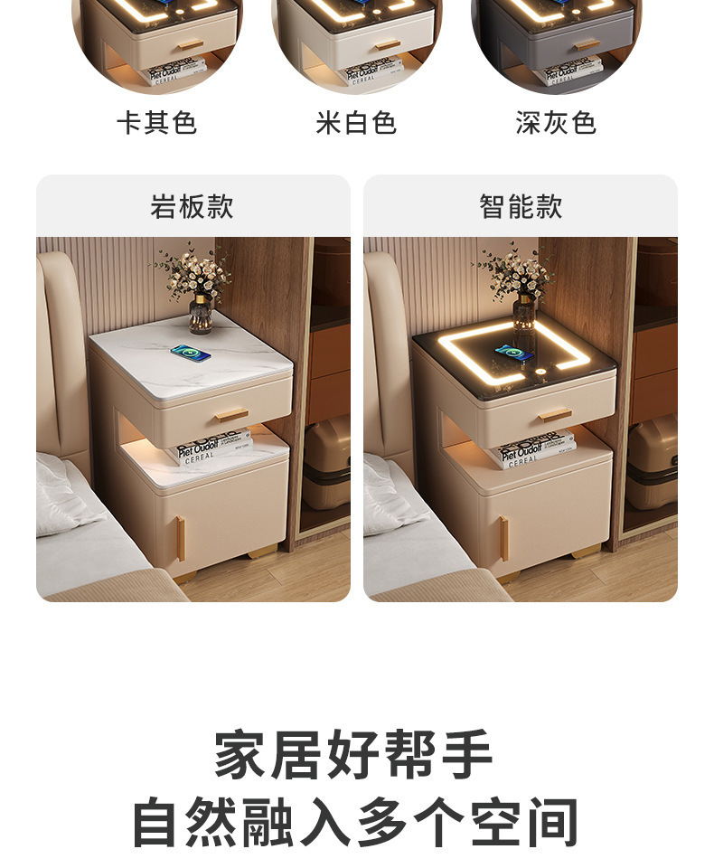 复制_智能床头柜保险箱一体轻奢高级感现代简约小.jpg