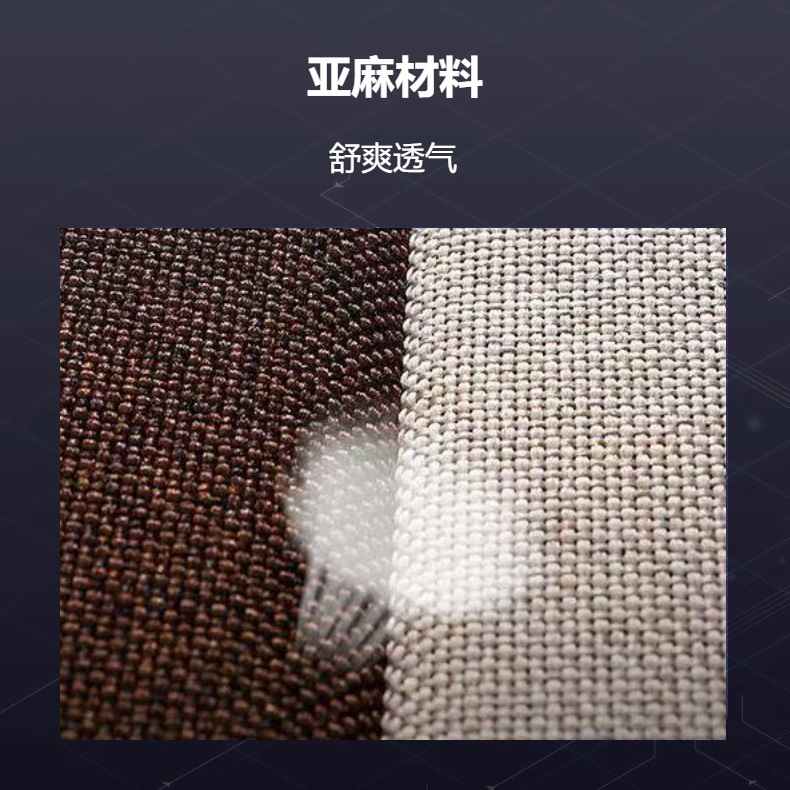 Cross-Border Linen Breathable Fabric Car Seat Cushion, Fully Enclosed, Suitable for All Seasons, Cool in Summer