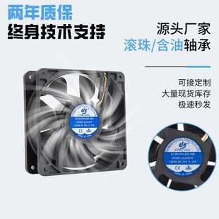 ����GLFJ��ȼɢ���L��GLDC24V468912cm���D���o�C��C����ȼ�L��