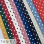 印花数码波点100d四面弹