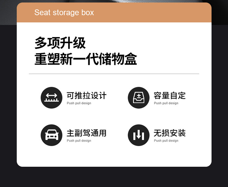 Cross-border car seat gap storage box multi-functional telescopic gap storage box car supplies car storage box