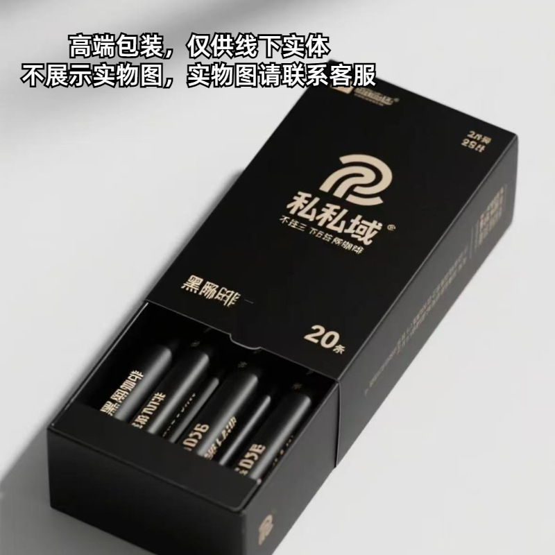 Special Dietary Black Coffee Powder Instant Coffee Powder Black Coffee with 0 Sugar and 0 Fat Added Special Dietary Black Coffee Powder Instant Coffee Powder Black Coffee with 0 Sugar and 0 Fat Added