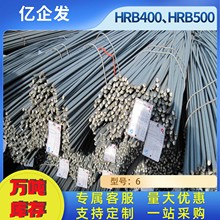 四级螺纹钢 建筑用钢筋 HRB400盘螺英标BS448 3螺纹钢非标螺纹钢