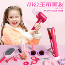 跨境 过家家儿童理发师玩具女孩吹风机筒洗剪头美发店仿真幼儿园