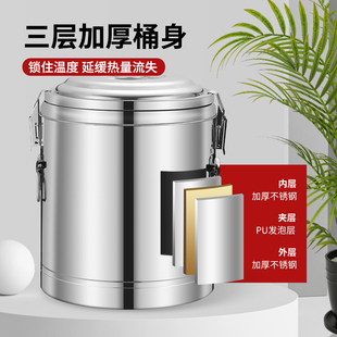 304 Stainless Steel Insulation Bucket Large Capacity Commercial Canteen Rice Bucket Soy Milk Milk Tea Bucket Ice Powder Bucket Insulation Box Pose
