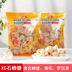 XC和誠清潤石蜂糖非マレーシアアルカリ性雲南石峰糖燕窩パートナー