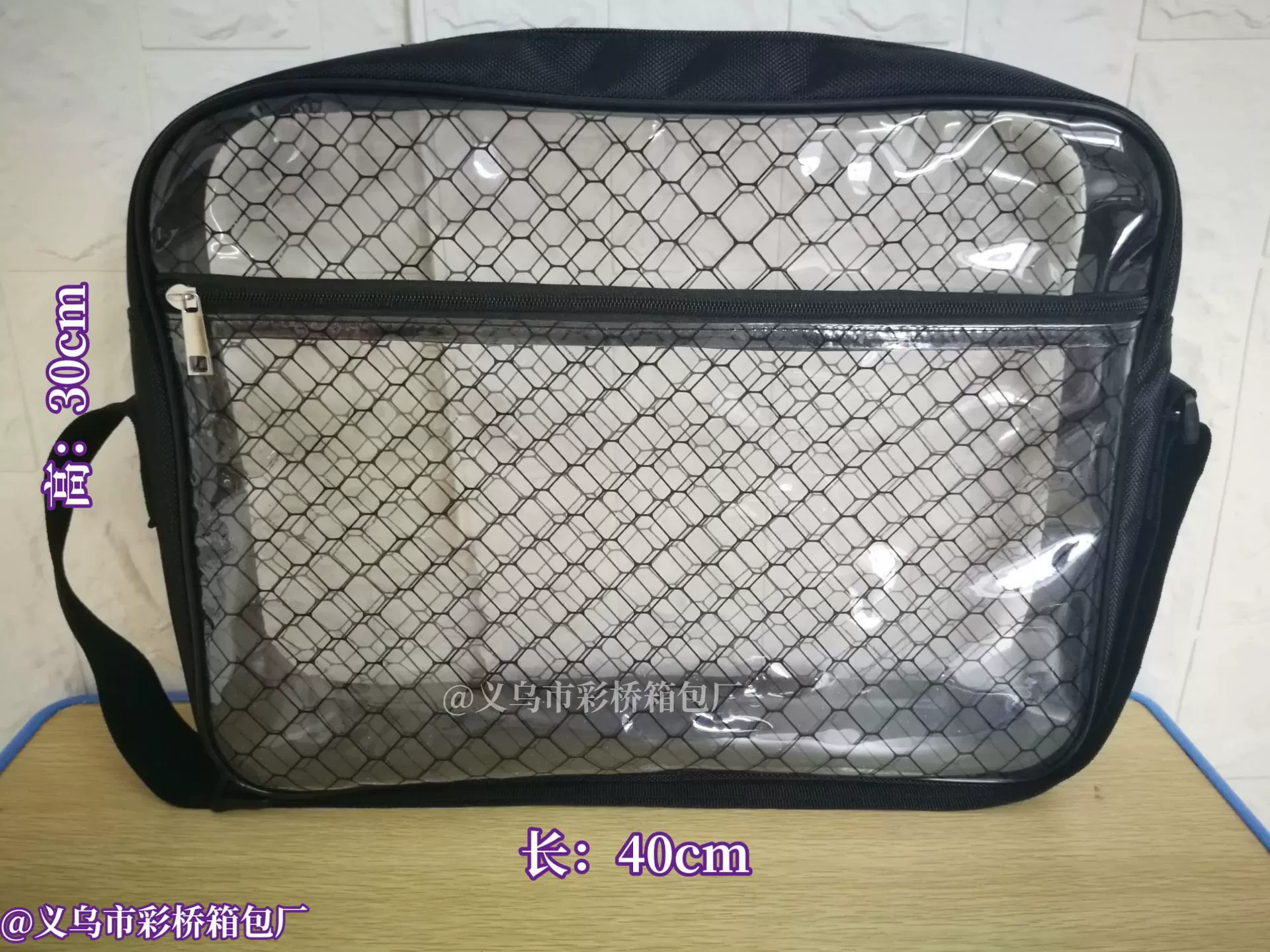 Холодостойкий 40*30*8 PVC сетка 17-дюйм антистатическая экологически чистая пылезащитная сумка FAB