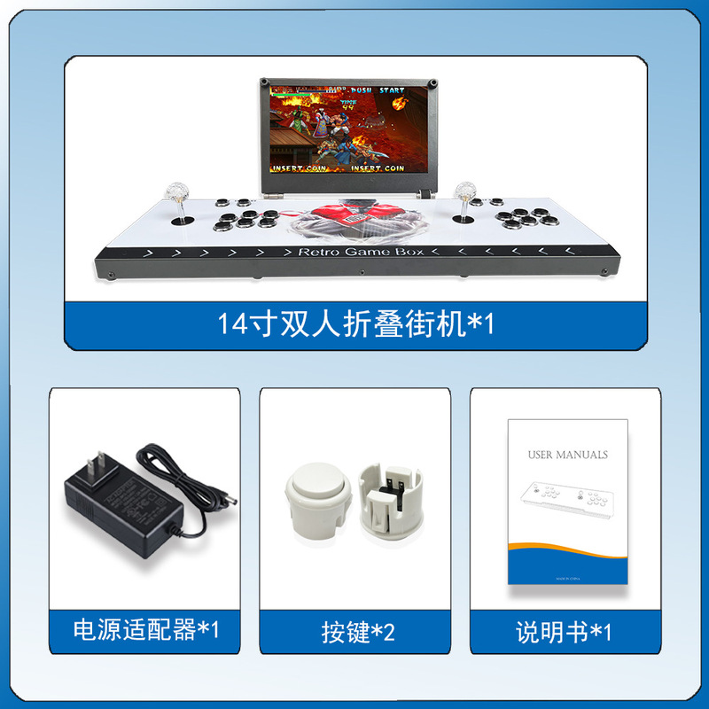 ホット贩売ダブルジョイスティック14インチポータブルアーケードパンドラテレビ格闘机レトロレトロゲーム机|undefined