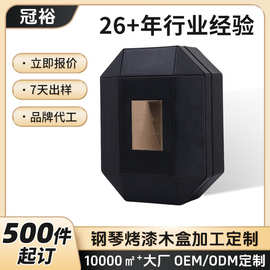 厂家钢琴漆酒木盒定制柔软内衬红酒包装木盒来图来样定制包装木盒