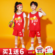男女童假两件短袖儿童篮球服套装幼儿园六一表演出服球衣小学生表