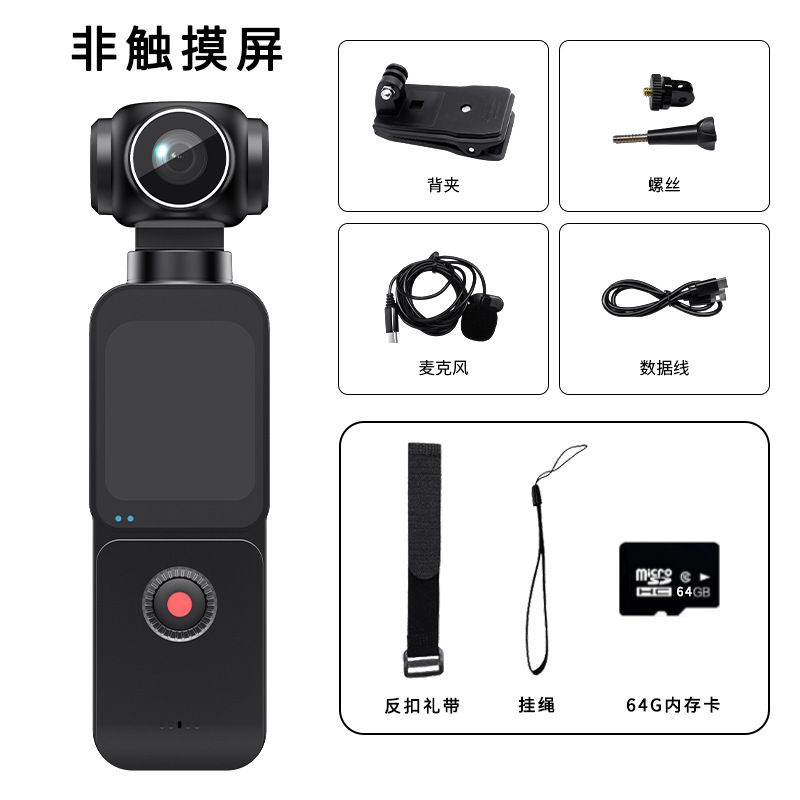 跨境新品口袋相机5K高清防抖迷你型手持照像运动相机户外骑行摄像|undefined