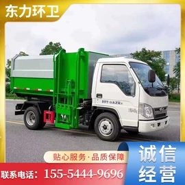 工程建筑机械;吸污车;喷洒车