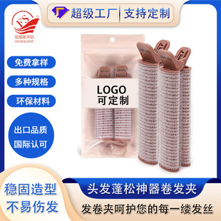 Spot Cross-Border Fluffy Hair Root Clip Bangs Curly Hair Styling Clip Self-Adhesive Air Bangs Curly Lazy Curling Clip