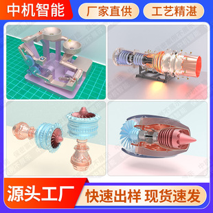 3D Printed Toys Customized Stereo Aircraft Engine Shape Personalized New and Unique Desktop Ornaments Digital Luminous Toys
