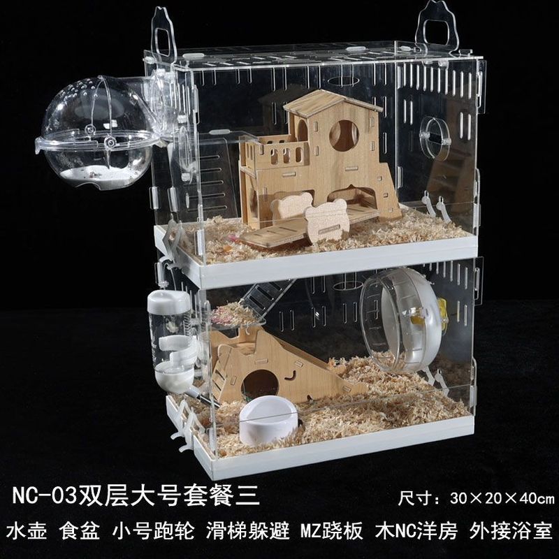 仓鼠笼子专用金丝熊宝宝亚克力双层多层套餐超大别墅用品全套|undefined