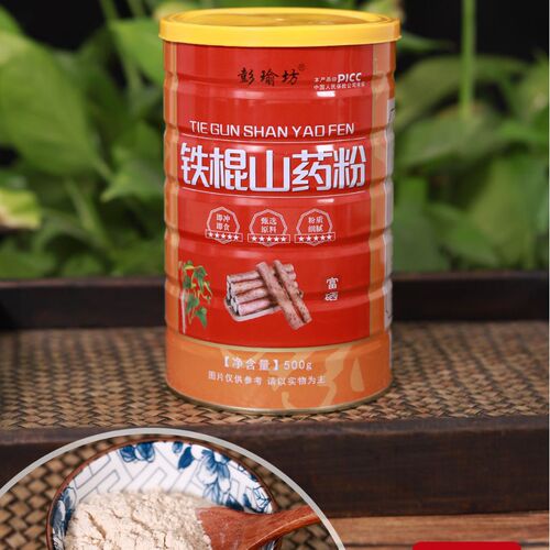 Whole Box of Iron Stick Yam Powder, Pre-filled with Freshly Ground Huai Yam Breakfast Powder, Ready-to-eat Meal Replacement Powder, Mixable Beverage, Source Factory