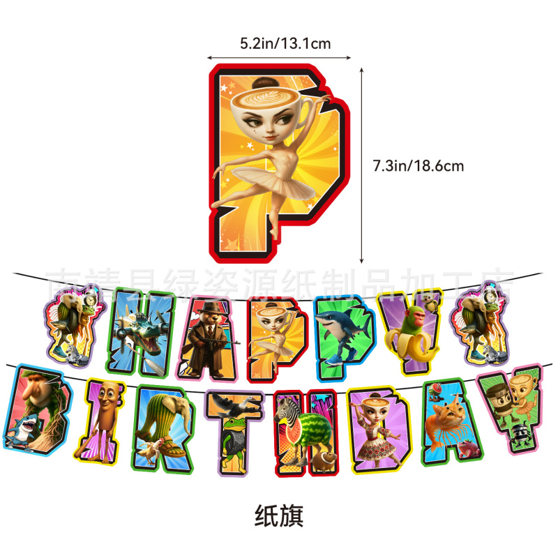 新しい外国の山と海の経典をテーマにした誕生日パーティーの旗バナーケーキインサートバルーン装飾用品|undefined
