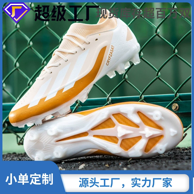 Трансграничная оптовая длинная ноготь короткая ноготь футбольная обувь мужская трансграничная спортивная обувь трава тренировочная обувь наружная футбольная обувь противоскользящая