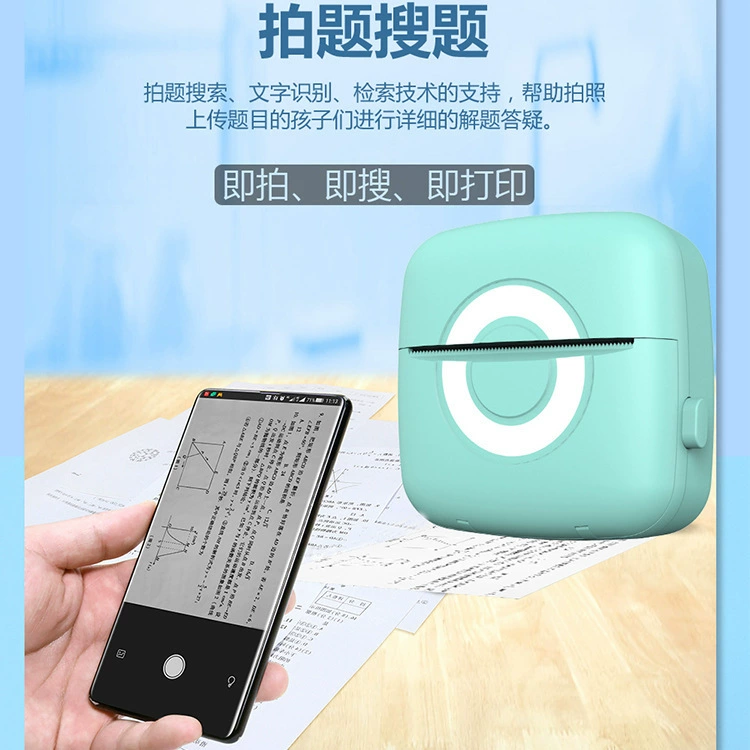 Pocket Handheld Printer (Miao Hand) — Thermal Bluetooth Inkless, 200 dpi, 57×25 mm