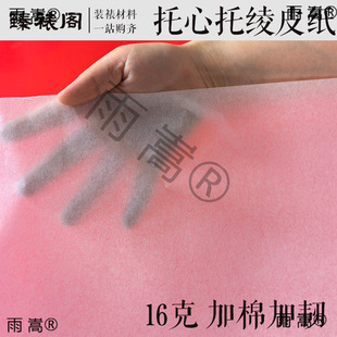 Ƥ���оc���ֹ��b�����ļ������Ѯ����ϸ���������Ƥ���Ю�������