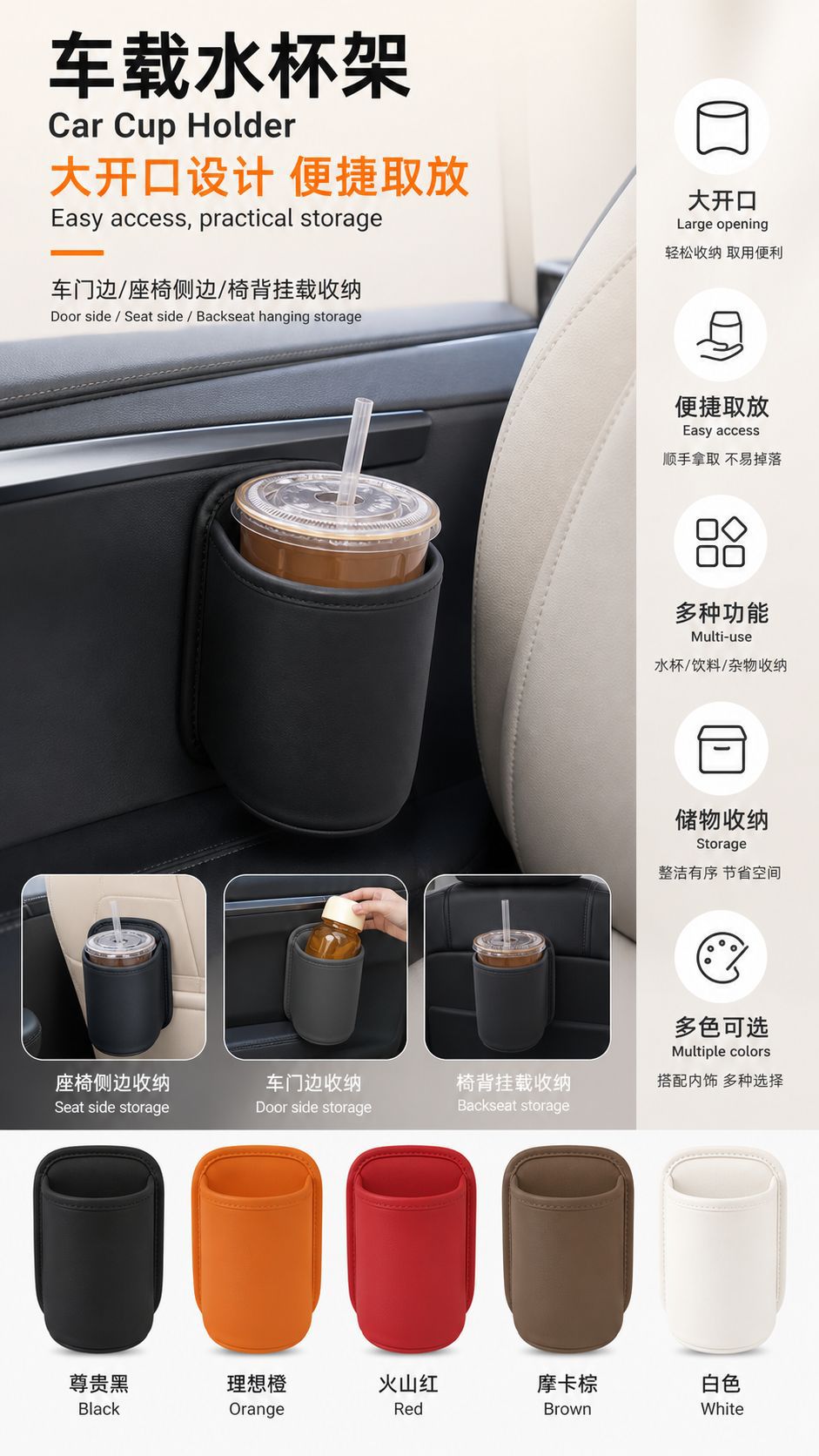 Car Cup Holder, Car Door Storage Box, Seat Back Car Door Cup Holder, Car Trash Can, Car Beverage Storage Rack