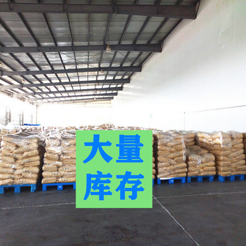 食品级 木糖醇6