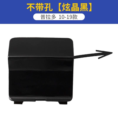 Suitable for 10-19 new Prado 2700 and 4000, rear spare tire cover, small cover, camera hole cover (Spare wheel cover) - 10-19-prado-spare-tire-cover-hole-cover-crystal-black-without-hole