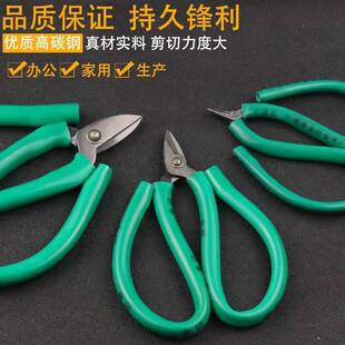 Short Mouth Scissors Cutter Gold Small Mouth Short Head Jewelry Gold and Silver Wire Handmade Green Handle Goldsminer Cutter Pointed Mouth Cutter Gold Tool
