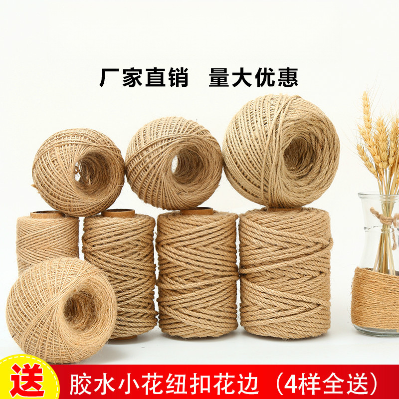 麻绳绳子捆绑绳装饰品线细粗手工编织麻线彩色材料复古风小