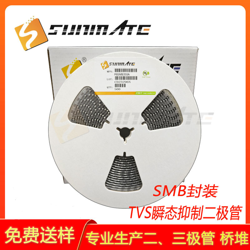 TVS瞬态抑制管二极管P6SMB350A P6SMB400A P6SMB440A单向600W功率