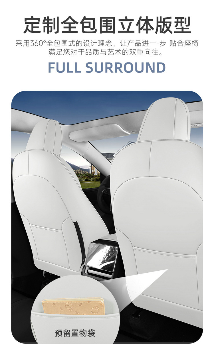 New Model-Specific 25-Piece Tesla Model Y and Model 3 Full Leather Universal Car Seat Covers