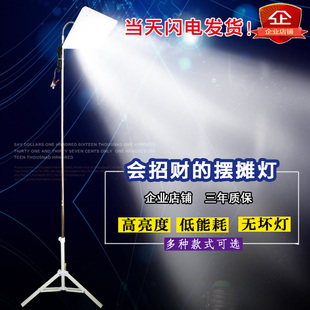 Lamp 12V Camping Style Lamp Super Bright Battery Outdoor Street Stall Emergency Lighting Led Mobile Night Market Lamp Rechargeable Lamp
