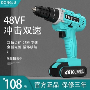 German Industrial-Grade Rechargeable Drill Two-Speed Lithium Electric Drill Pistol Household Electric Screwdriver Rechargeable Hand Drill Impact Drill