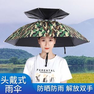 Head-Mounted Umbrella Hat with Head-Mounted Fishing Style Sunshade, Sun Protection and Rainproof Helmet, Bucket Hat, Umbrella Hat