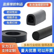 �������z�ܷ�lEPDM��늙����ˮ�l�����z�l��A��D�ͱ�l����