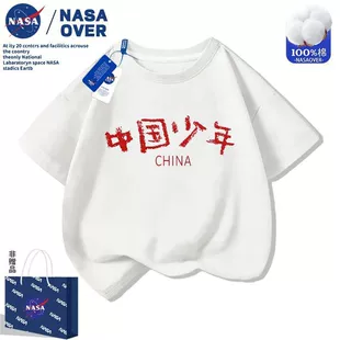 Футболка для детей NASA «Китайский юный» лето