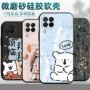 华为防摔卡通简约手机壳