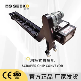 拖链;排屑机;机床护罩