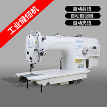 电脑工业缝纫机juki重机家用全自动平缝机machine电动平车加工