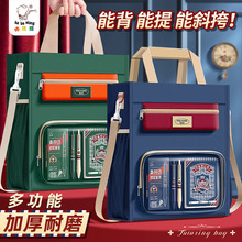 补习袋手提袋多功能拎书袋小学生用男孩书包文件袋帆布女生美术袋