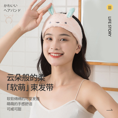 日韓卡通兔耳朵束發帶微米紗洗臉浴帽珊瑚絨吸水防脫發箍