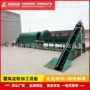 自动化成套日产生产设备