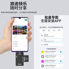USB high-speed multi-function card reader with integrated SD memory card to TF adapter, compatible with Android, Type-C devices, and USB flash drives.