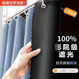 100 Shading Thickened Bed Curtain University Dormitory Upper Bed Lower Bed Private Curtain Lower Table Shielding Anti-peep Curtain Student Curtain